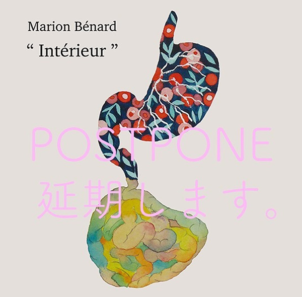 exposition, exhibition, art contemporain, contemporary art, Marion Bénard